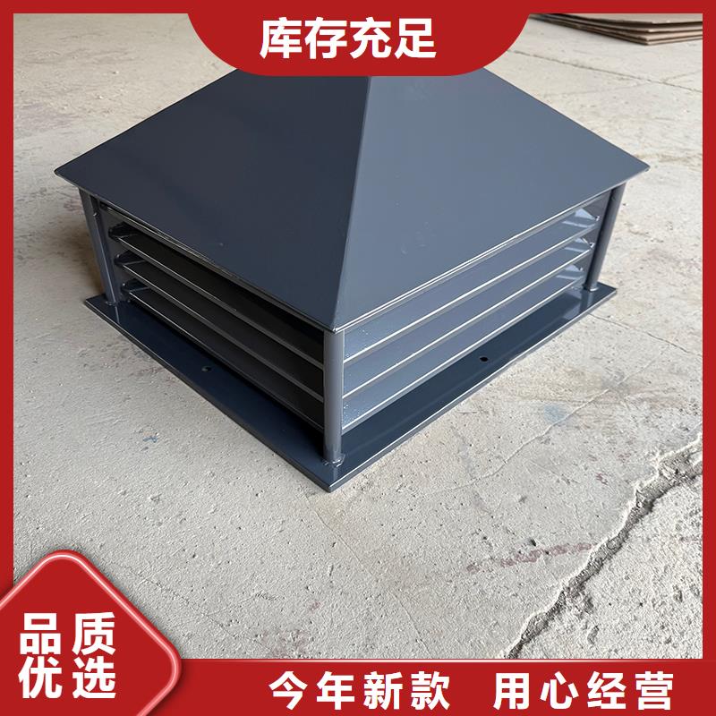 注重通风换气防雨楼房透气帽质量的厂家