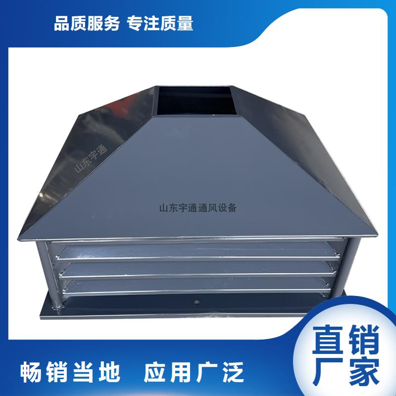 南阳止回式风帽质优价廉