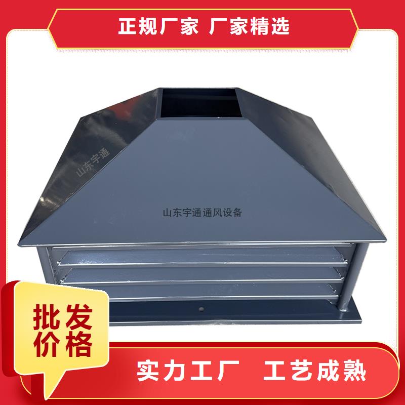 A-FM-BPS离心式无动力风帽好品质查看详情