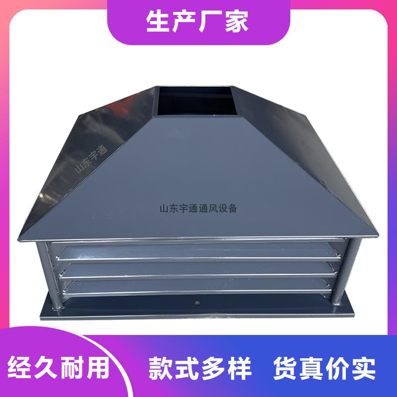 丹东成品防倒灌风帽优惠报价
