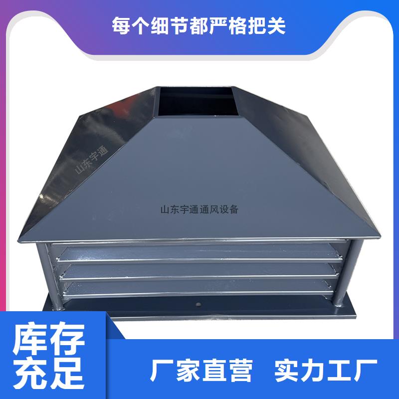 批发D系列四孔风帽_品牌厂家