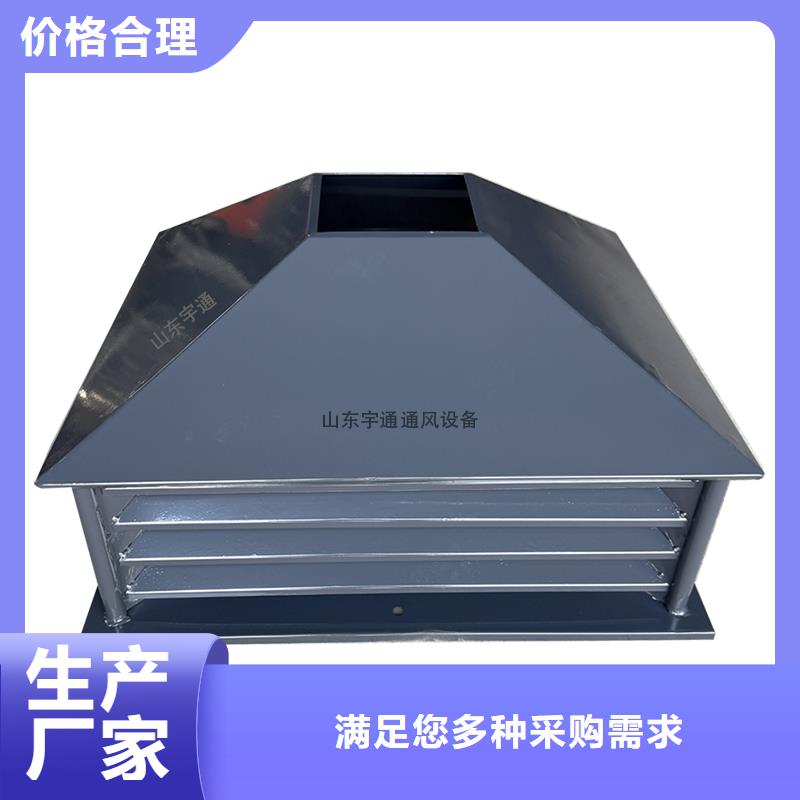盘锦屋顶方形百叶小房子风帽价格合理