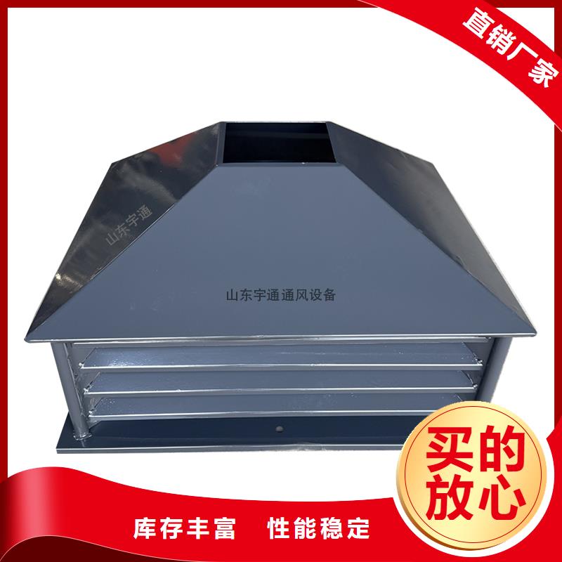 济南变压式风帽价格优惠