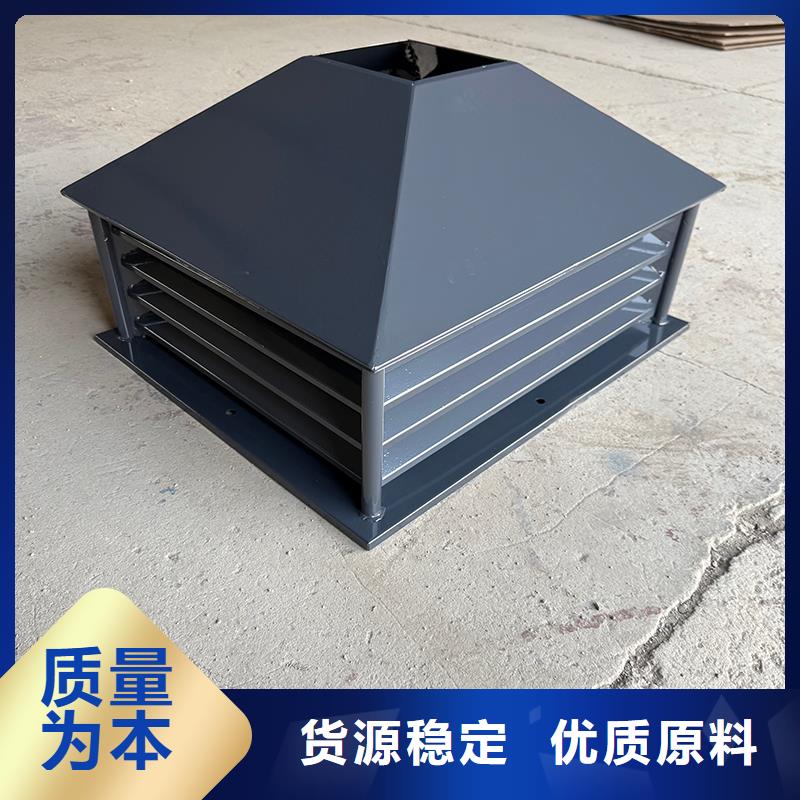琼海F系列方形排气道风帽质量可靠