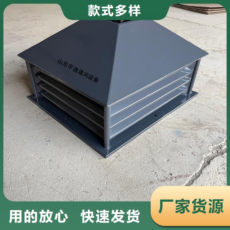 吉安通风方形百叶风帽价格合理
