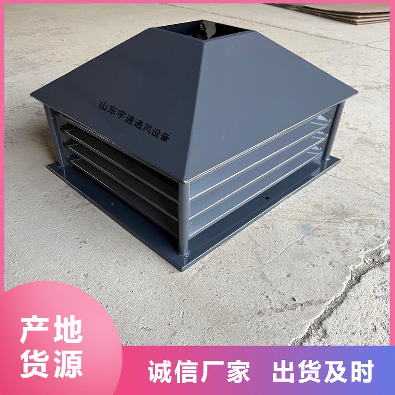 陵水县G系列排气道防雨风帽正规厂家