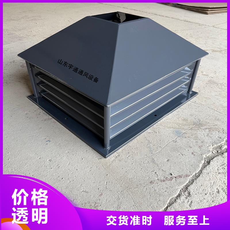宝鸡低阻负压式防雨帽质量可靠