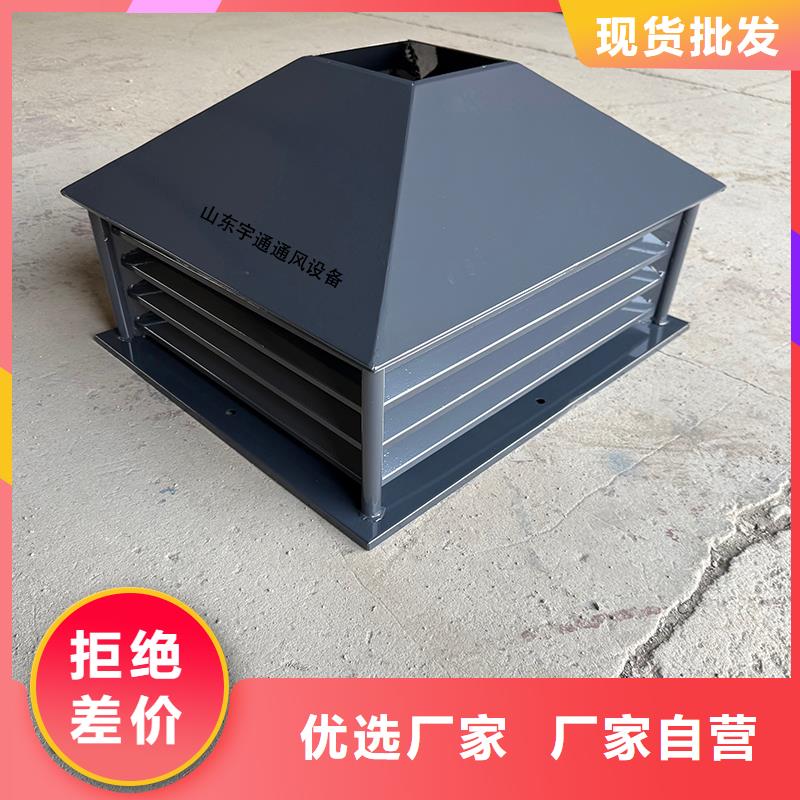 安庆成品止回风帽信赖