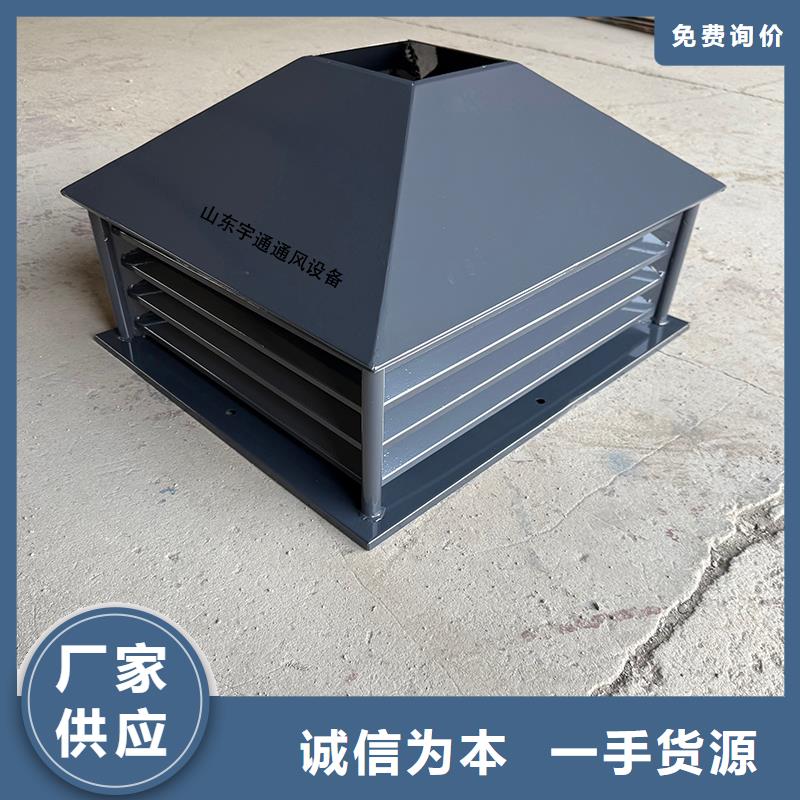 咸宁成品止回风帽现货供应