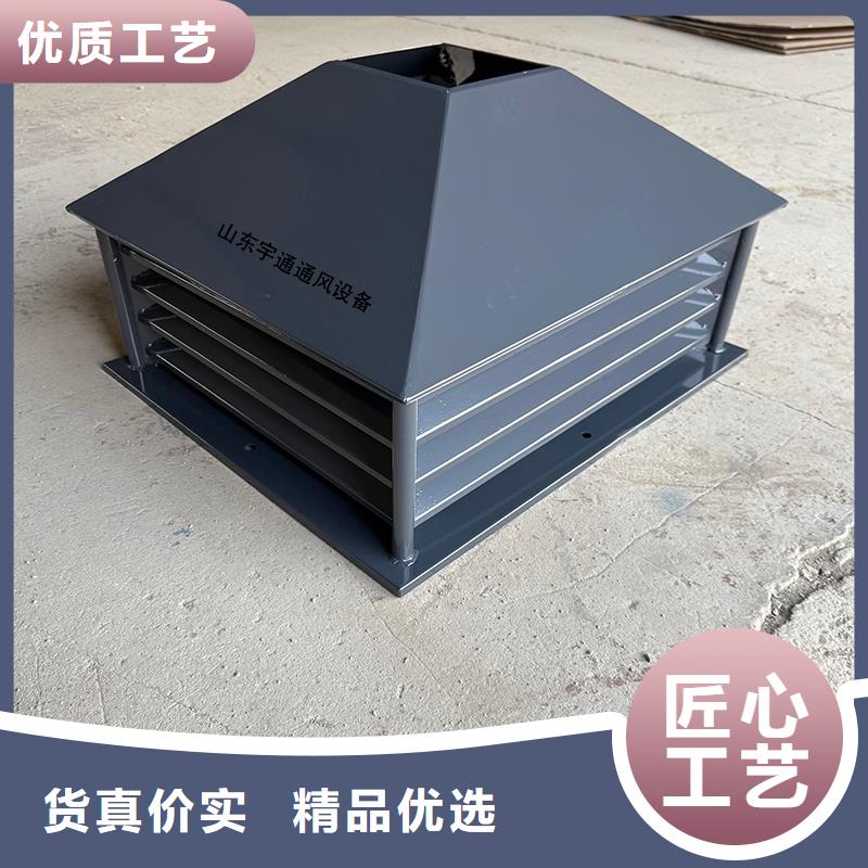 贵港F-FM-WM300型离心风帽质量保证