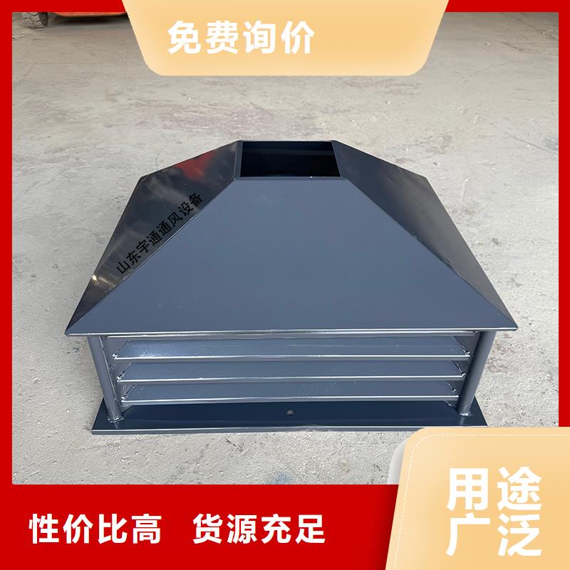 徐州C-FB500型百叶风帽价格公道