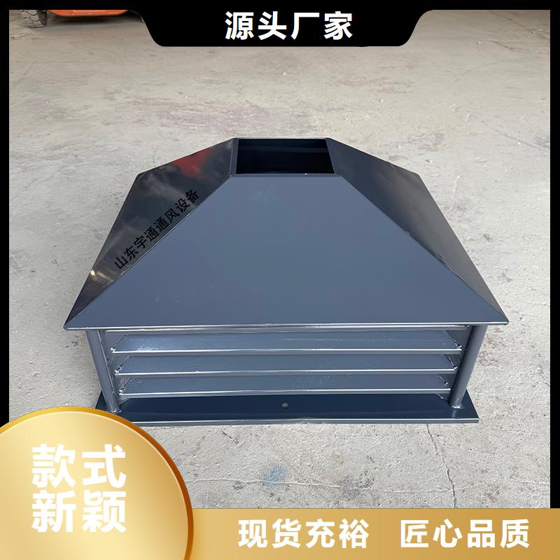 南通成品止回式风帽现货价格
