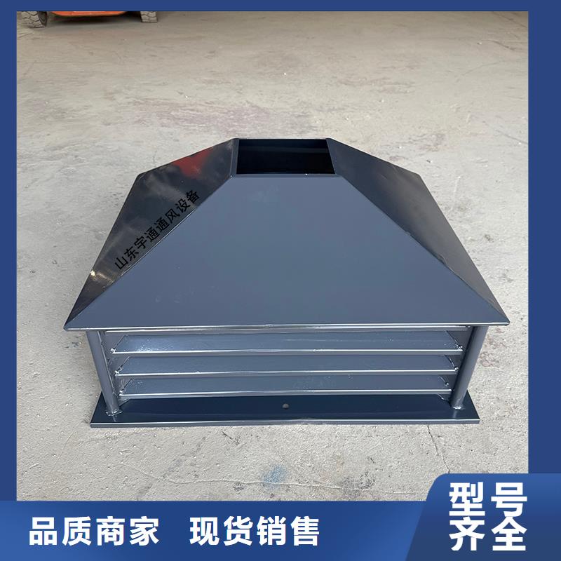 长治B系列拔气风帽厂家直销