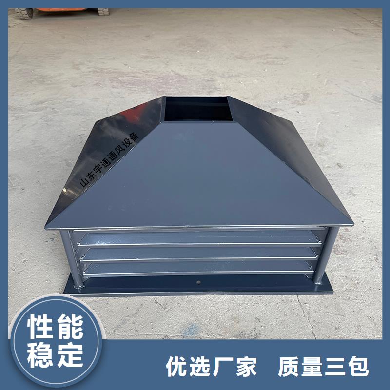 蚌埠G系列排气道防雨风帽厂家直供