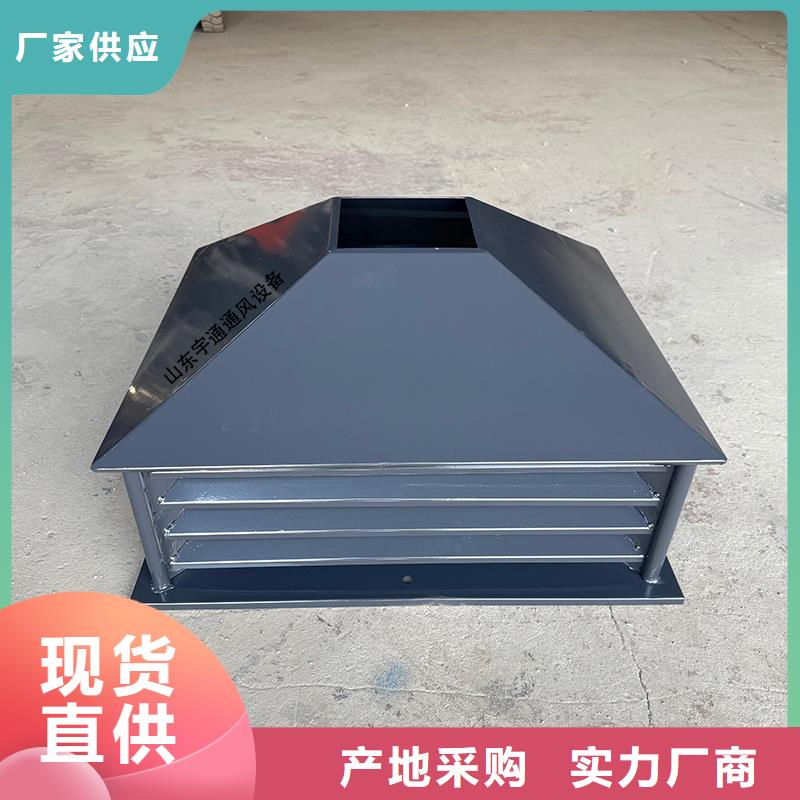 宇通通风设备有限公司 通风换气防雨楼房透气帽值得信赖