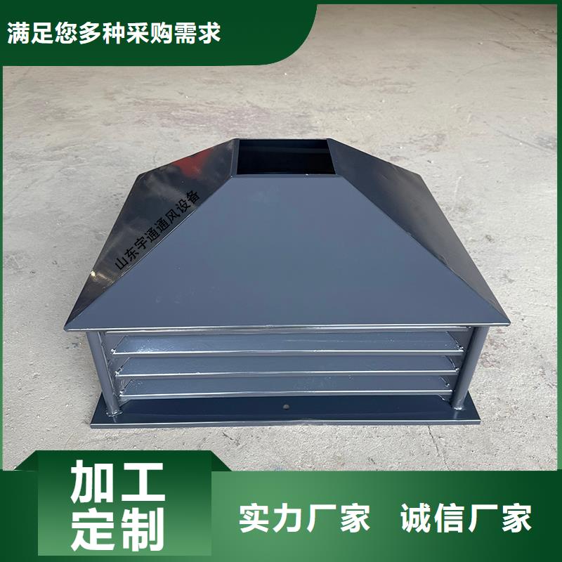 湖北楼顶烟道防雨帽量大从优