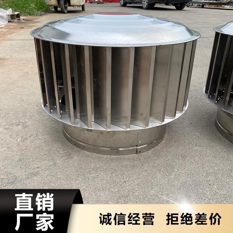 荆门住宅屋顶风口防雨排风帽优惠报价