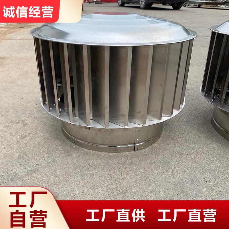 洛阳楼顶J系列J-FM-A400风帽发货及时