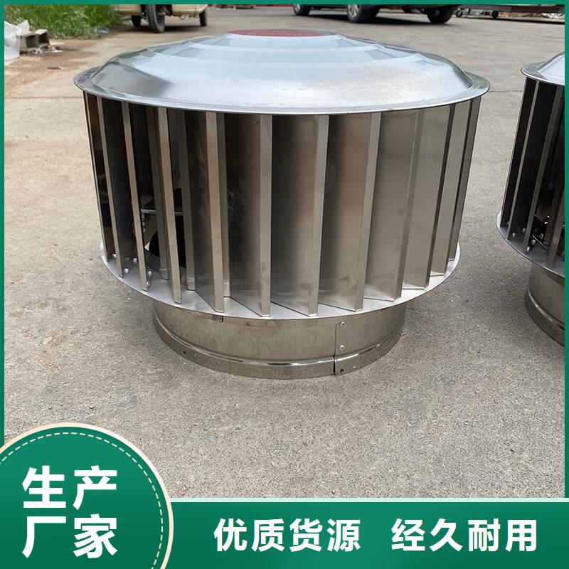 迪庆州通风方形百叶风帽诚信厂家