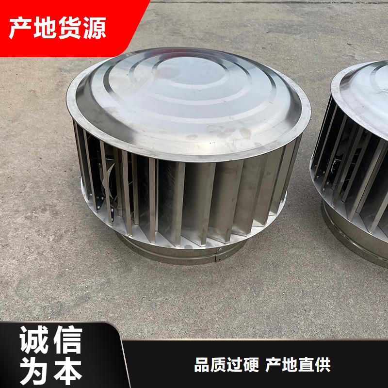 宜宾D系列D-FM-KT400风帽厂家直供