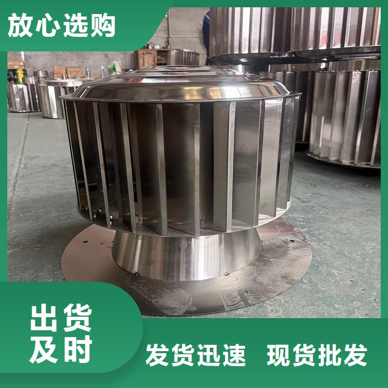 普洱H系列排气道H-FM-78风帽诚信企业