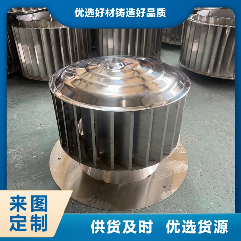 F-fm-wm型离心式无动力风帽制造