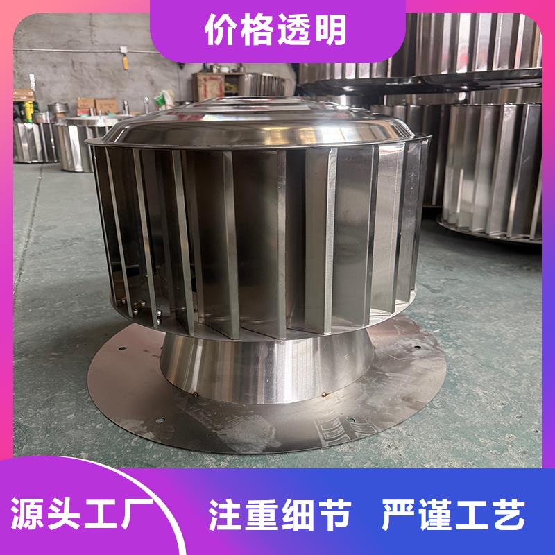 C系列防倒灌风帽厂家-报价
