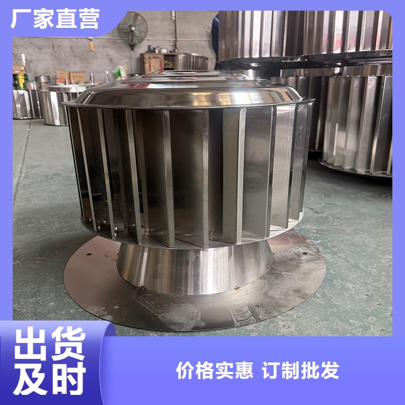 楼顶风帽