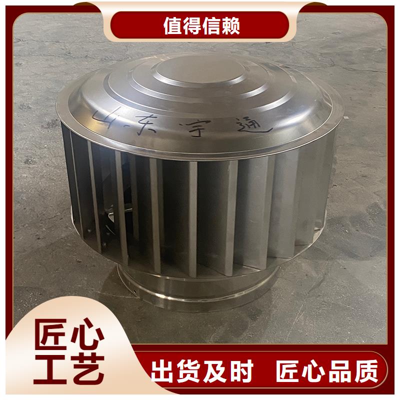 广元C系列防倒灌风帽厂家