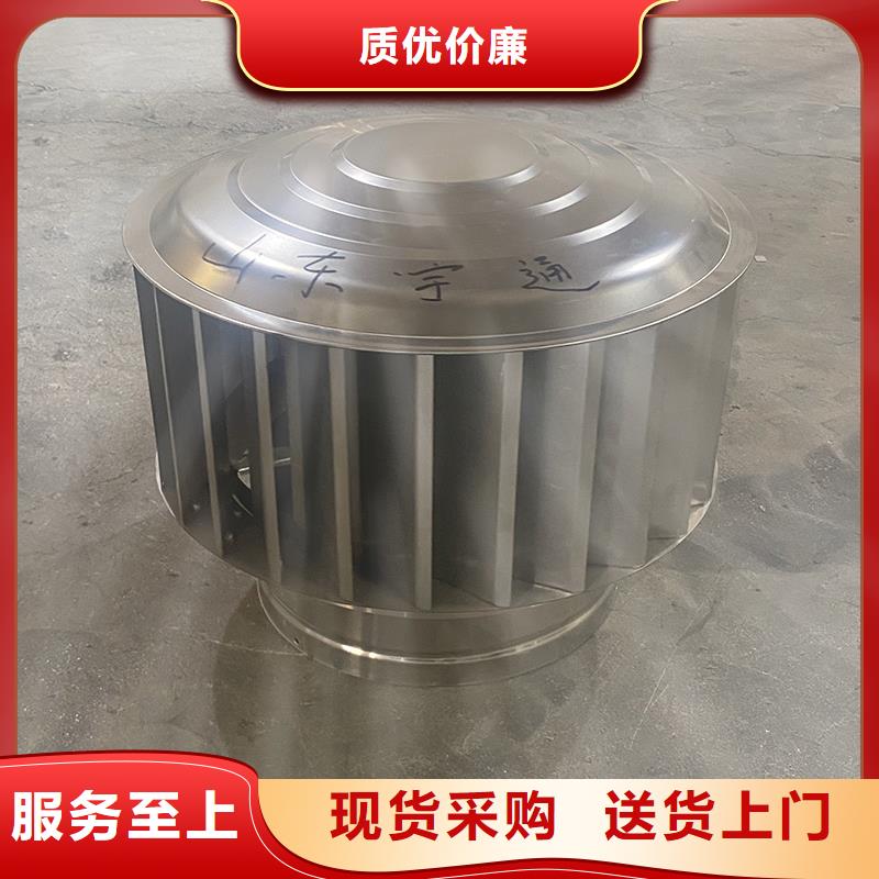 临沂成品B系列风帽品牌厂家