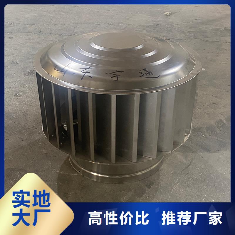 達(dá)州F系列離心式防雨風(fēng)帽誠(chéng)信企業(yè)
