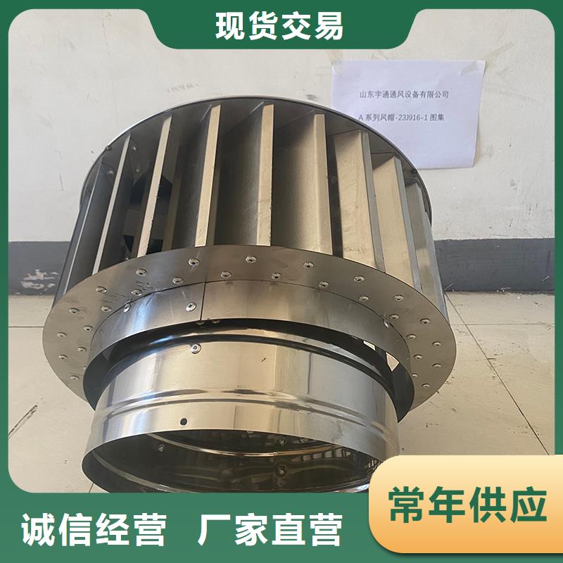南京G系列排烟道矩形风帽来电咨询