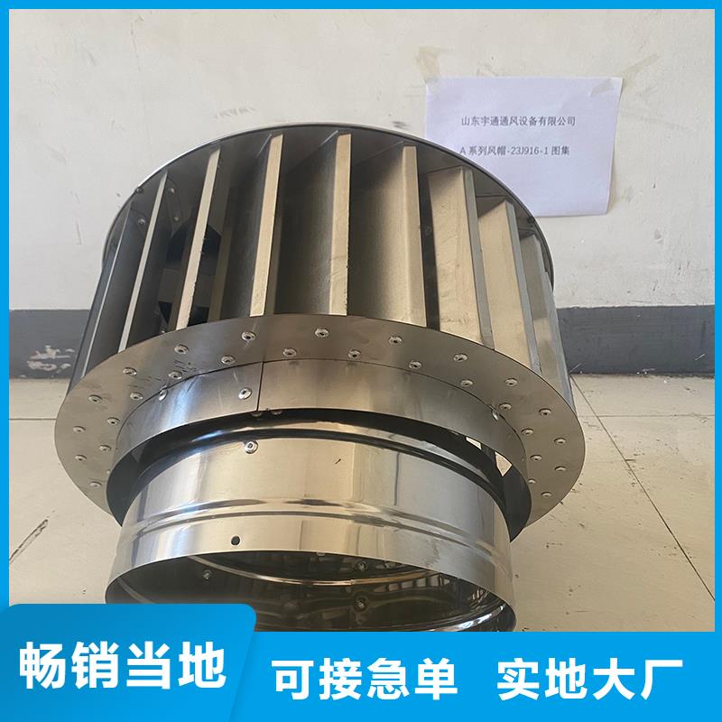 齐齐哈尔D系列四孔风帽厂家直供