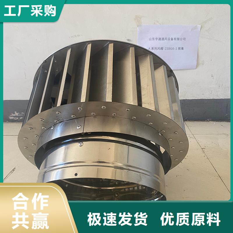 南通CFD500防倒灌风帽厂家现货