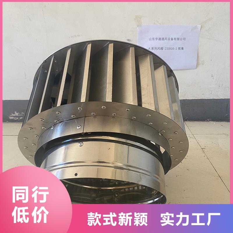 F系列方形排氣道風帽定做廠家