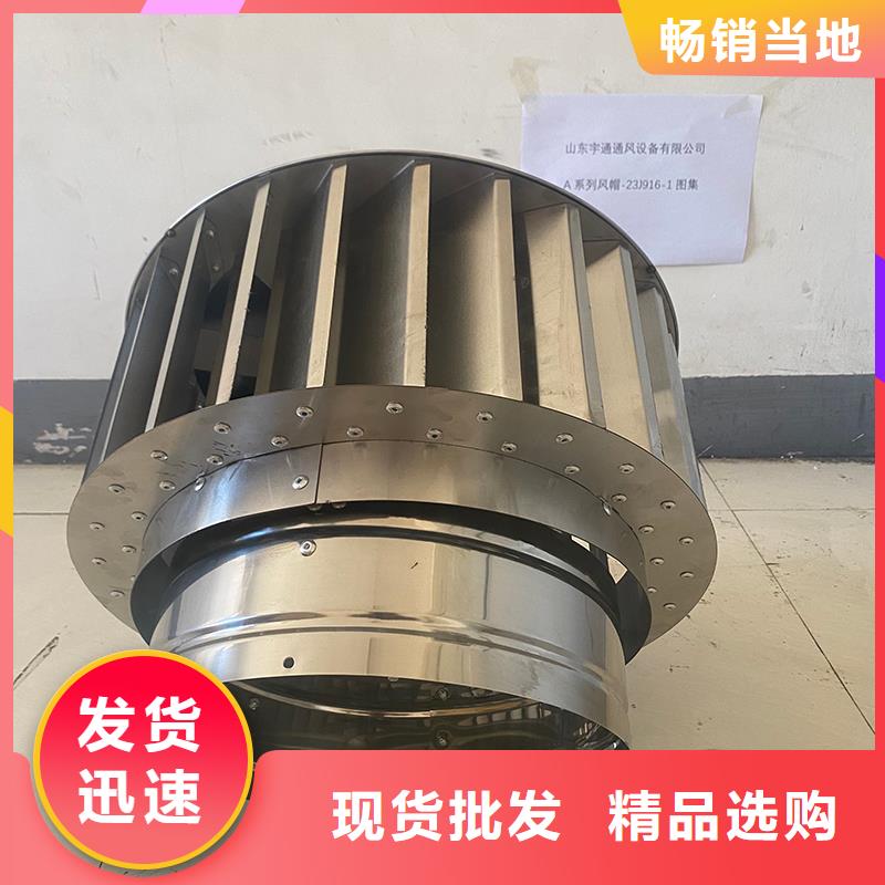 嘉峪关成品B系列风帽制造厂家