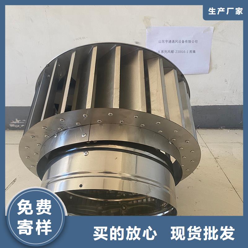 佳木斯卫生间排气道自力式风帽实体大厂