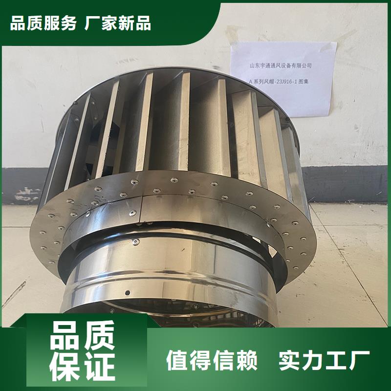 东营排气道中式风帽在线报价