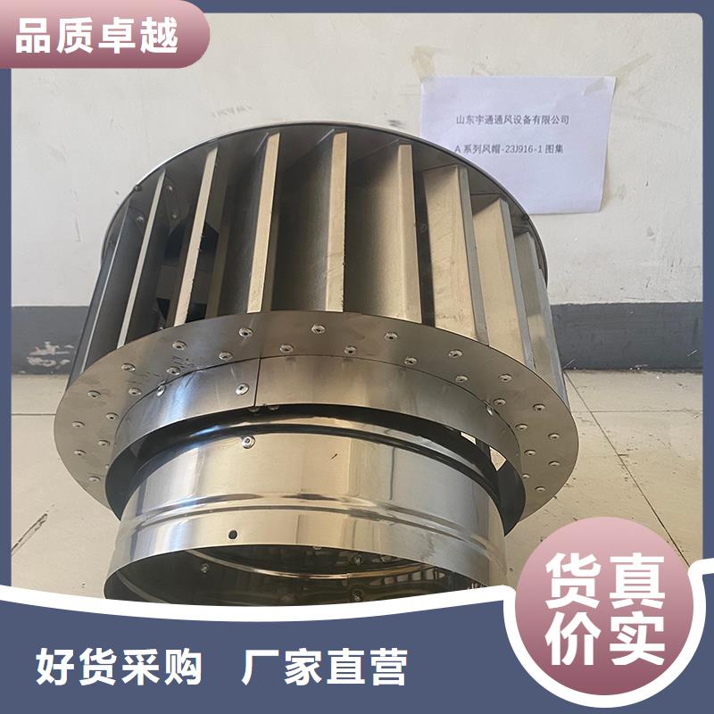 选360度旋转止回式风帽全国统一价