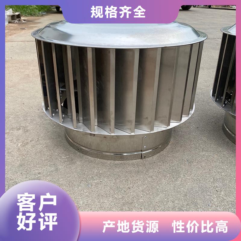 德阳B系列拔气风帽10年经验