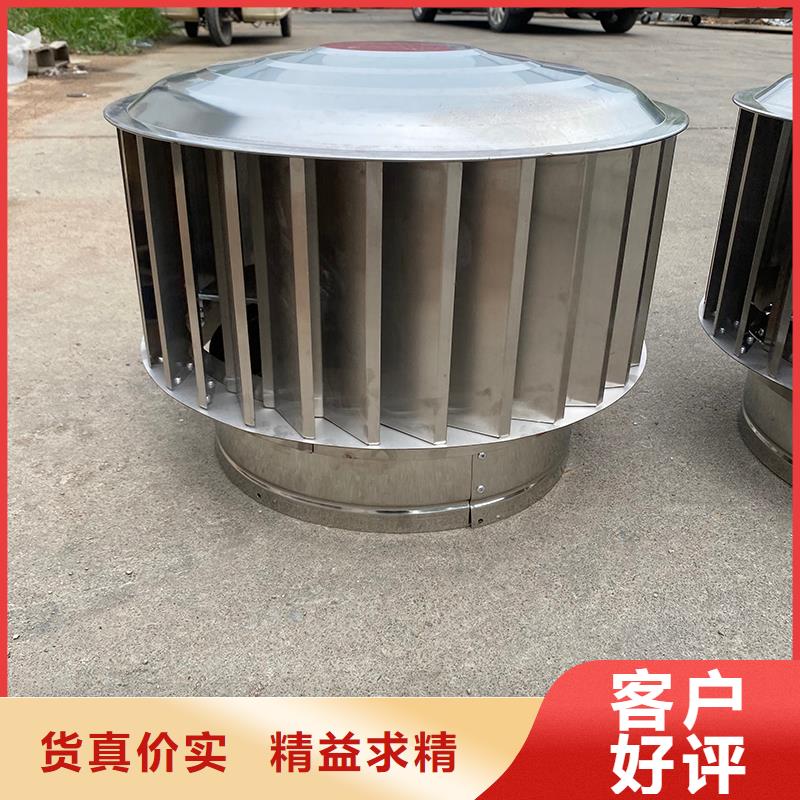 长治B系列拔气风帽厂家直销