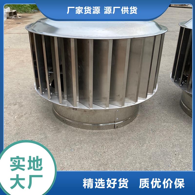 烟台B系列拔气风帽实体大厂
