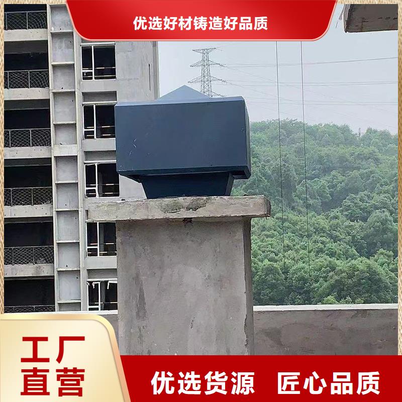 烟道变压式风帽如何购买