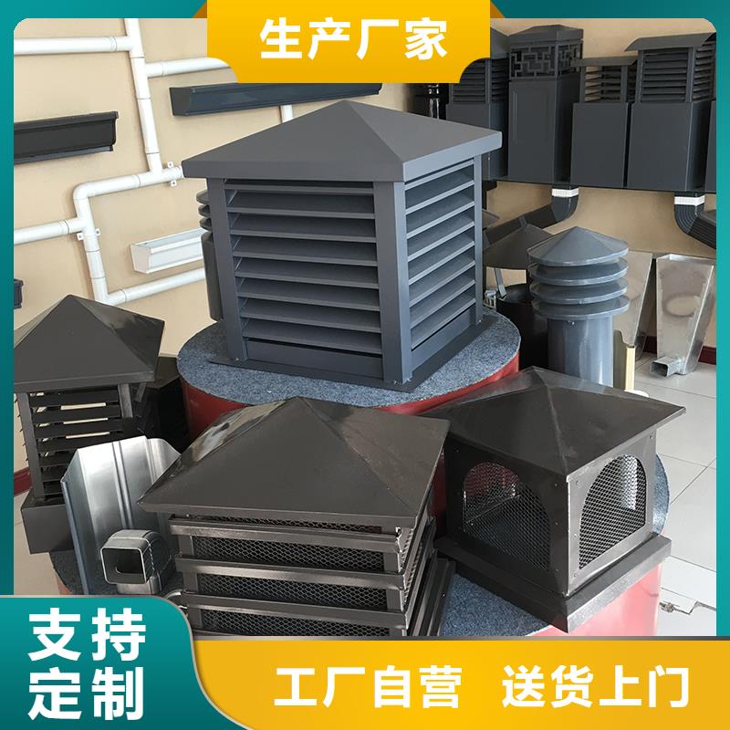 G系列風帽D系列樓頂屋面廠家-現(xiàn)貨足