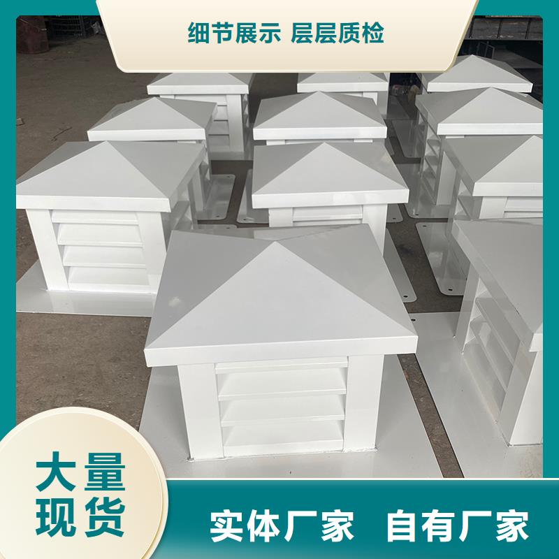 五指山通风方形百叶风帽实力雄厚