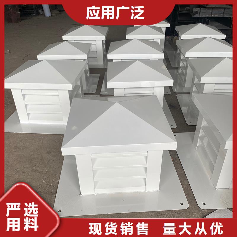 G系列廚房衛生間排氣道風帽-G系列廚房衛生間排氣道風帽專業廠家
