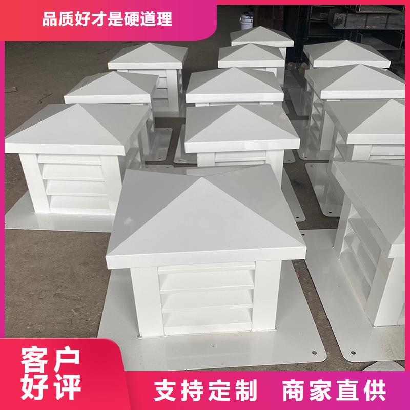 山西A系列排氣道離心風帽施工隊伍