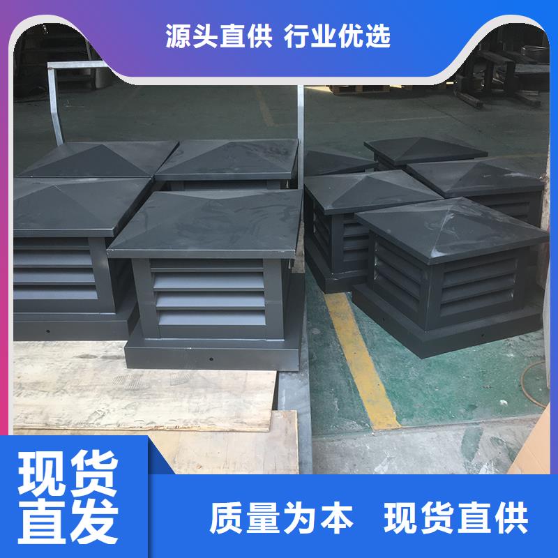 质量优的圆柱形屋顶风帽供货商
