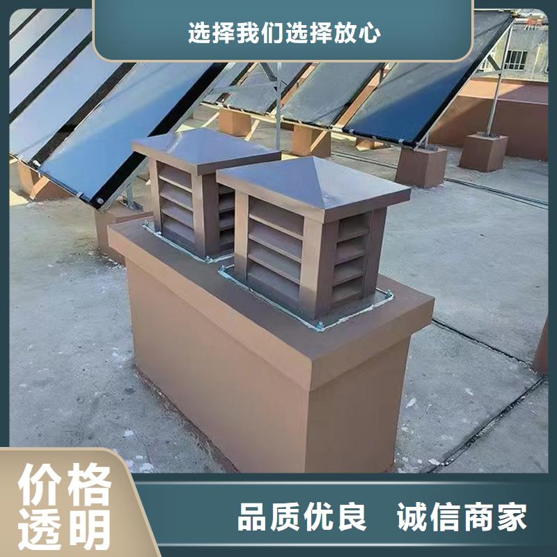 A系列屋頂透氣帽-A系列屋頂透氣帽實(shí)力廠家