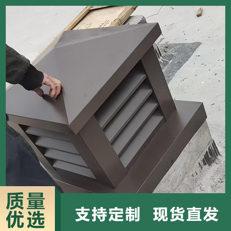 周边铝合金风帽厂家